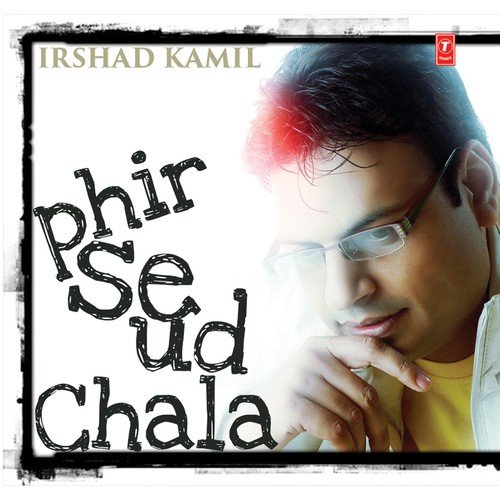 Irshad Kamil - Phir Se Ud Chala KK MP3 Download